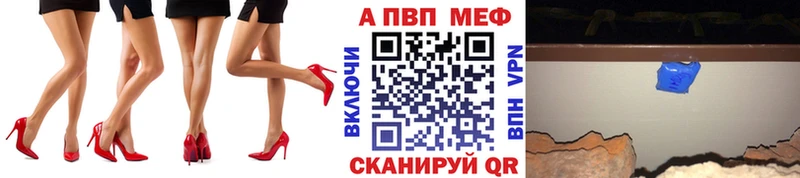 наркошоп  Лукоянов  А ПВП СК 