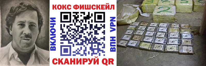 COCAIN 99%  купить   Лукоянов 