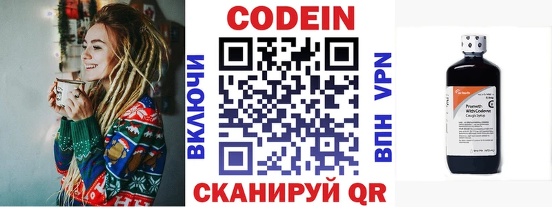 мориарти телеграм  blacksprut как войти  Лукоянов  Codein напиток Lean (лин) 