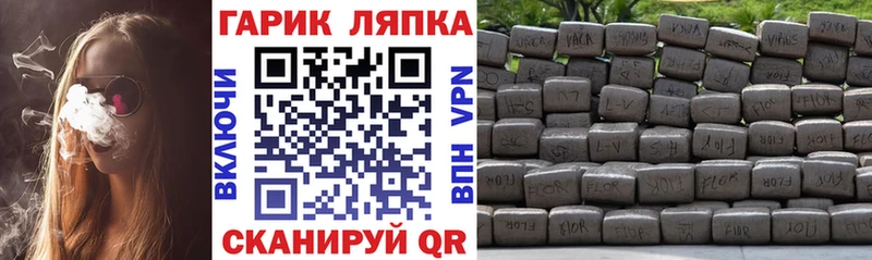 Гашиш hashish  купить  сайты  OMG онион  Лукоянов 