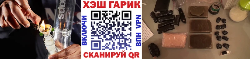 ГАШИШ Изолятор Лукоянов