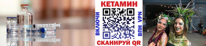 КЕТАМИН ketamine  KRAKEN онион  Лукоянов 