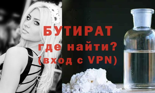 гидра Балахна