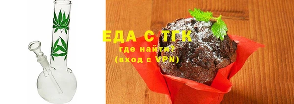 гидра Балахна