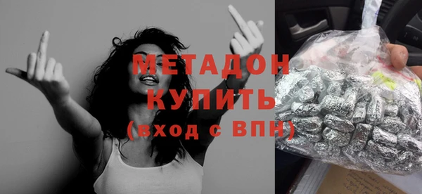 гидра Балахна