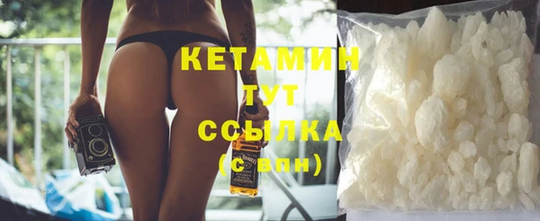 гидра Балахна