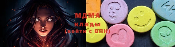 гидра Балахна