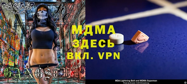 марки lsd Баксан