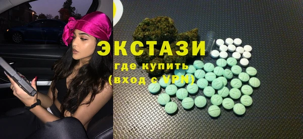 MESCALINE Вязники