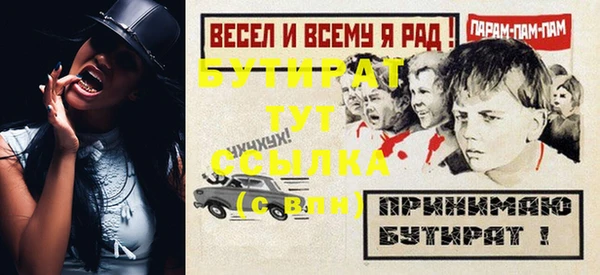 марки lsd Баксан