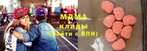 гидра Балахна