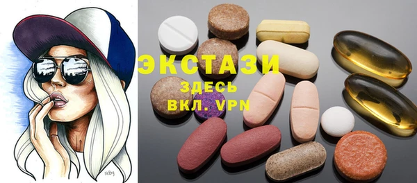 марки lsd Баксан