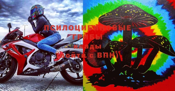 марки nbome Вязьма
