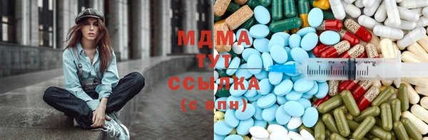 гидра Балахна