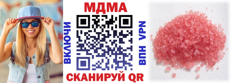 МДМА Molly  Лукоянов 