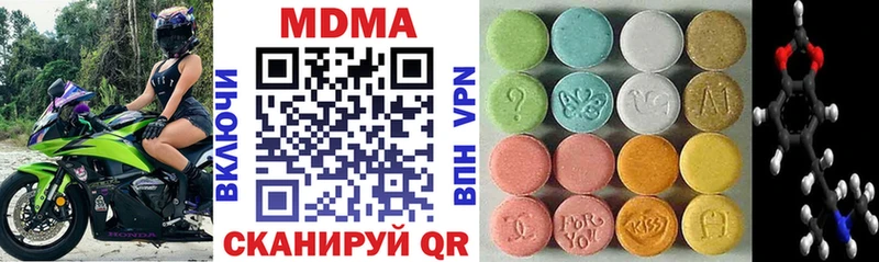 MDMA crystal Лукоянов