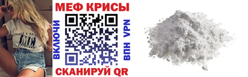 где продают Лукоянов Мефедрон 4 MMC