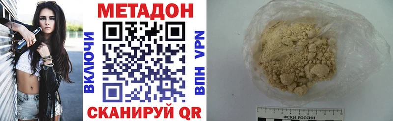 KRAKEN ссылки  Лукоянов  МЕТАДОН VHQ 