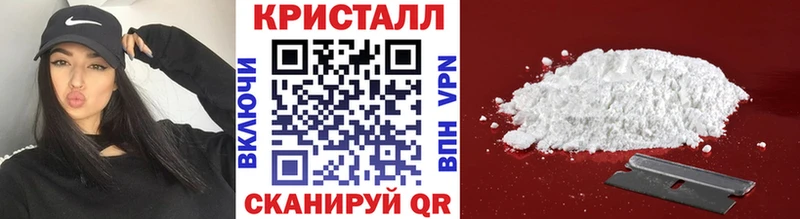 Первитин кристалл  наркота  Лукоянов 