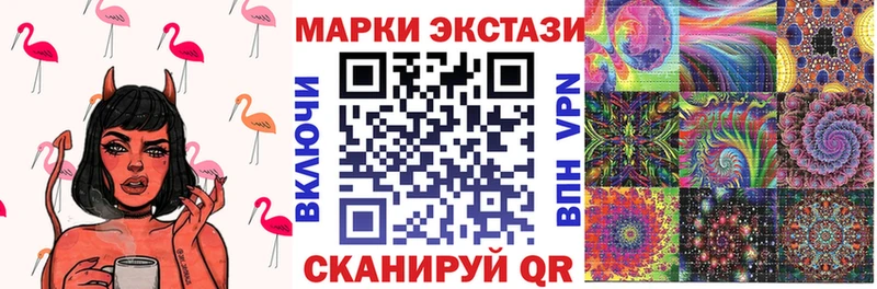 Наркотические марки 1500мкг Лукоянов