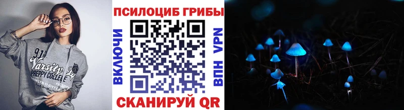 Галлюциногенные грибы прущие грибы  Лукоянов 